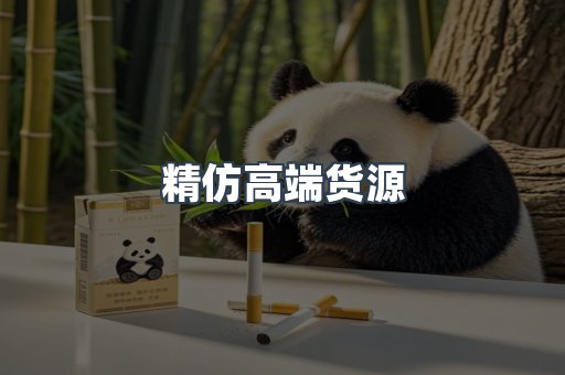越南香烟系列